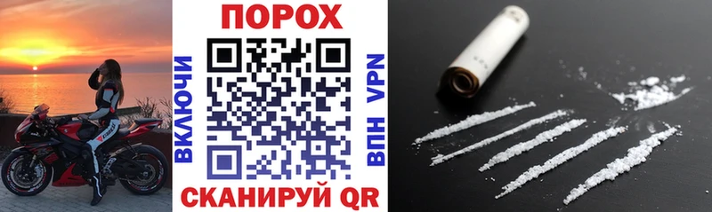 Купить закладки  Зверево  АМФ VHQ 