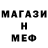Метадон белоснежный Ajara star
