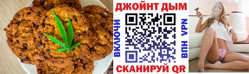 Canna-Cookies марихуана  Купить где  Зверево 
