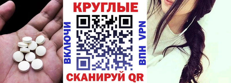 Ecstasy ешки  Купить  Зверево 