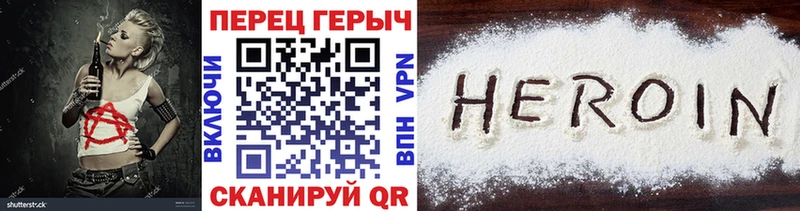 Купить  Зверево  ГЕРОИН герыч 