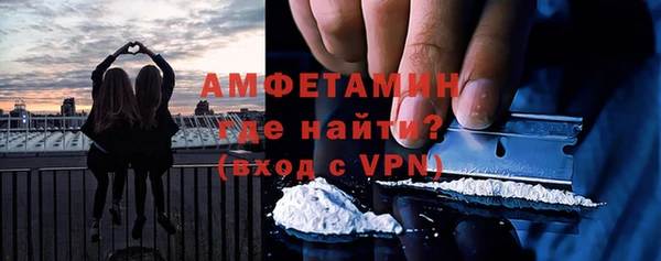 прущие грибы Кинешма