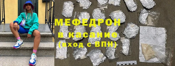 ECSTASY Киреевск