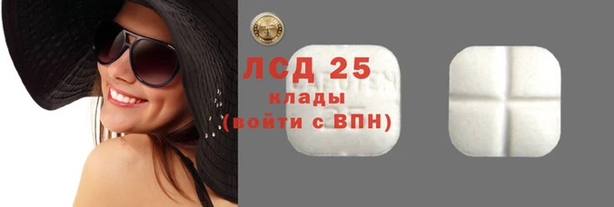 ECSTASY Киреевск