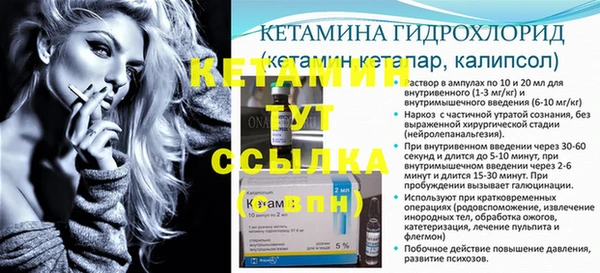 меф VHQ Касимов