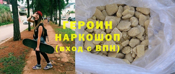 прущие грибы Кинешма