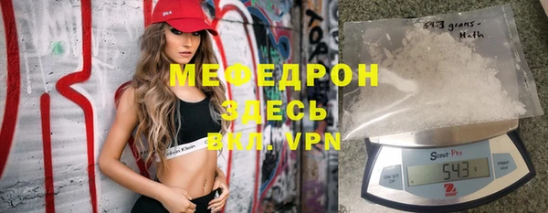 меф VHQ Касимов
