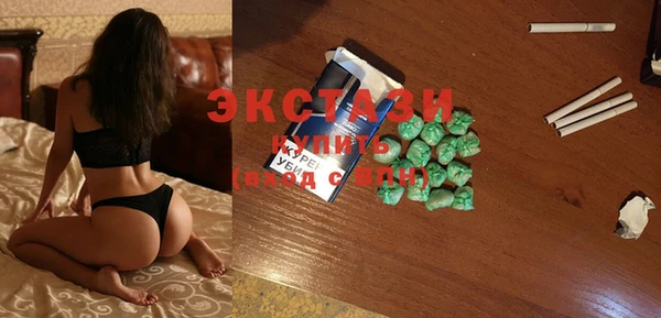 экстази Карталы
