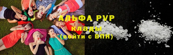 экстази Карталы