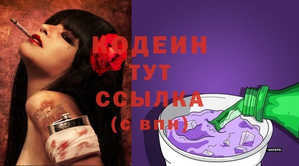 ECSTASY Киреевск