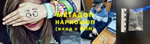 экстази Карталы