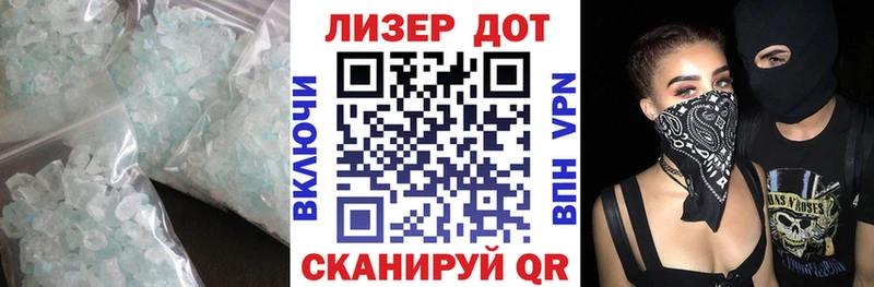 Лсд 25 экстази ecstasy Купить закладки Зверево