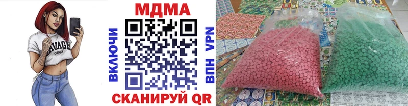 МДМА Molly  Купить где  Зверево 