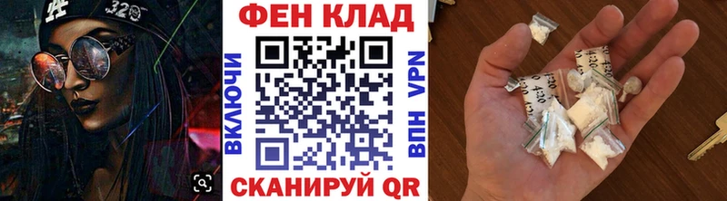 МЕТАМФЕТАМИН мет Купить где Зверево