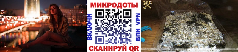 Псилоцибиновые грибы прущие грибы  Купить где  Зверево 
